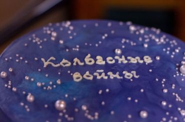 Творческая встреча в Чашка Espresso-Bar